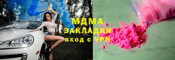 молекула духа Верхний Тагил